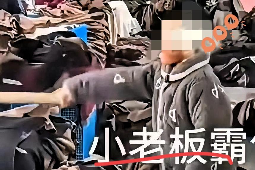 为时已晚。视频是晚上发的，厂子是早上倒闭的。近日某服装厂公子手拿棍子指着员工就