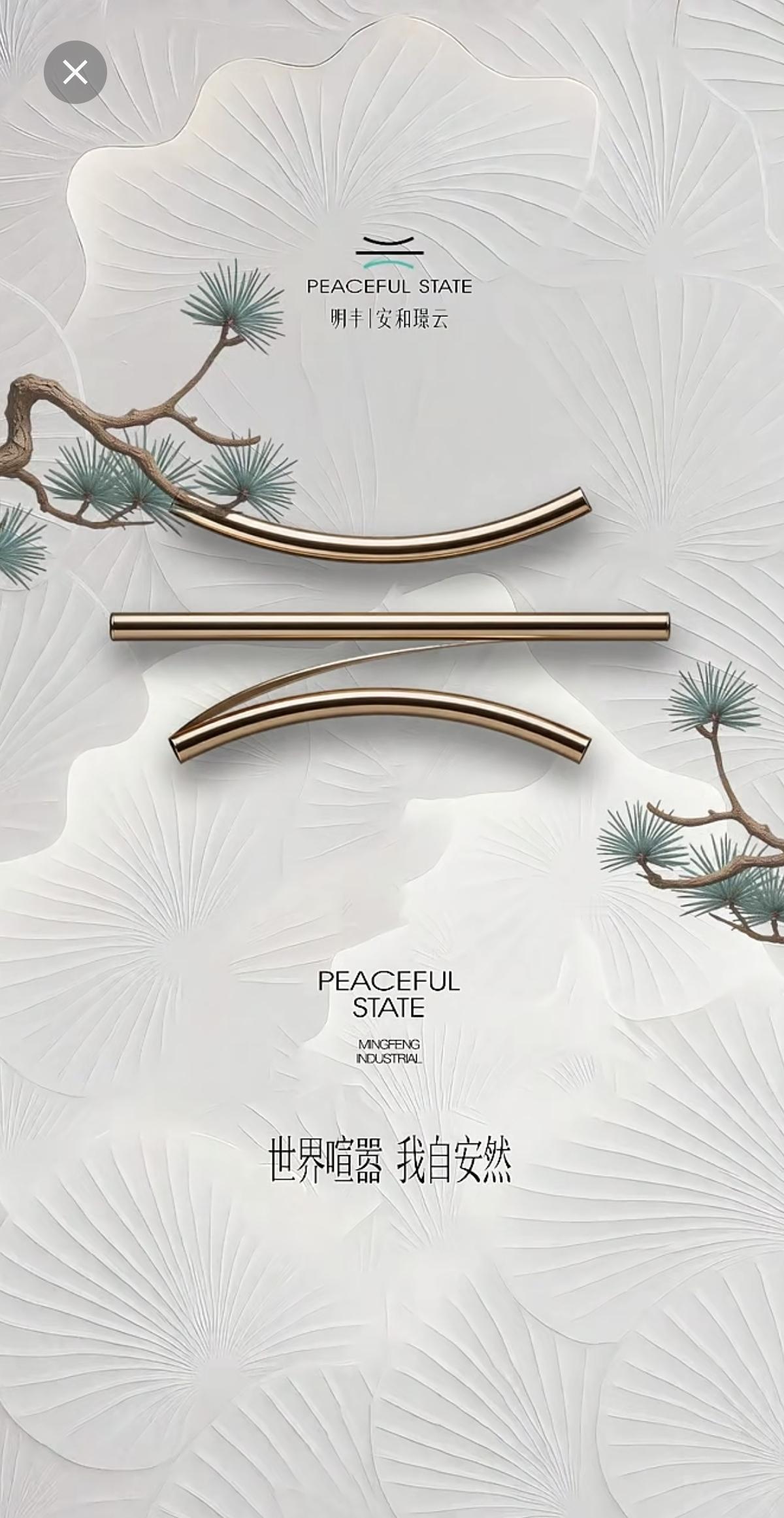 摘地刚一周！西安主城团结片区一纯新盘案名发布，规划同步曝光...4月28日，