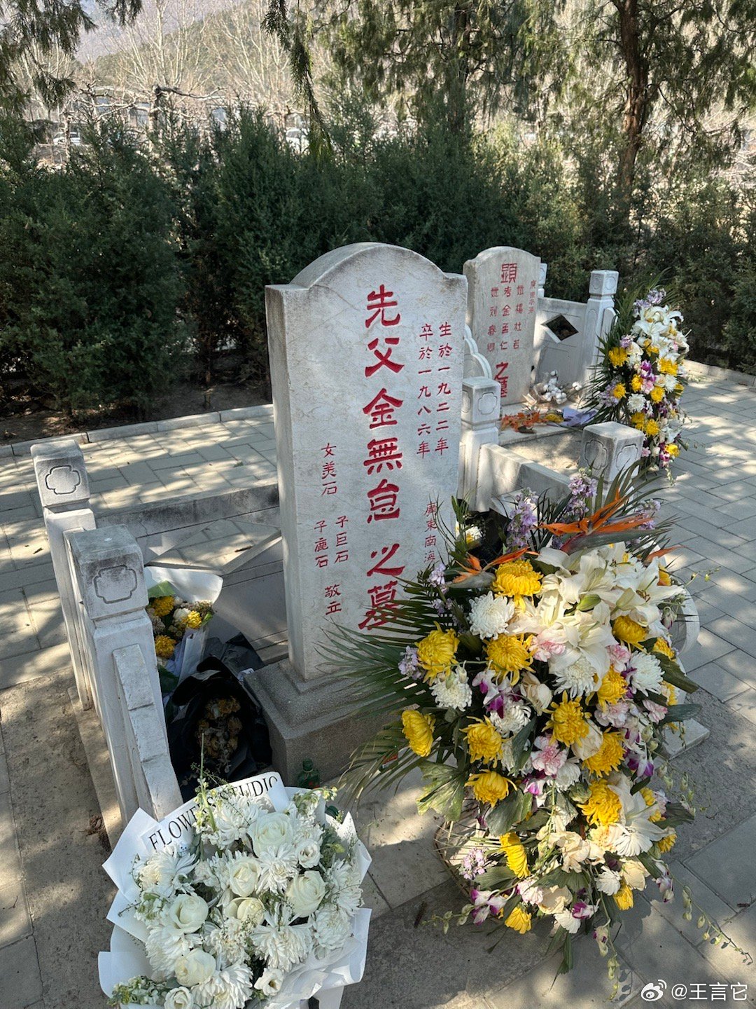 📌很偶然走到这个地方北京