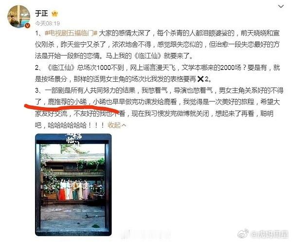 不知道为啥，刷到于正这条微博，我忽然有点怜惜曾舜晞了，可能是想起烂尾楼的时候他曾