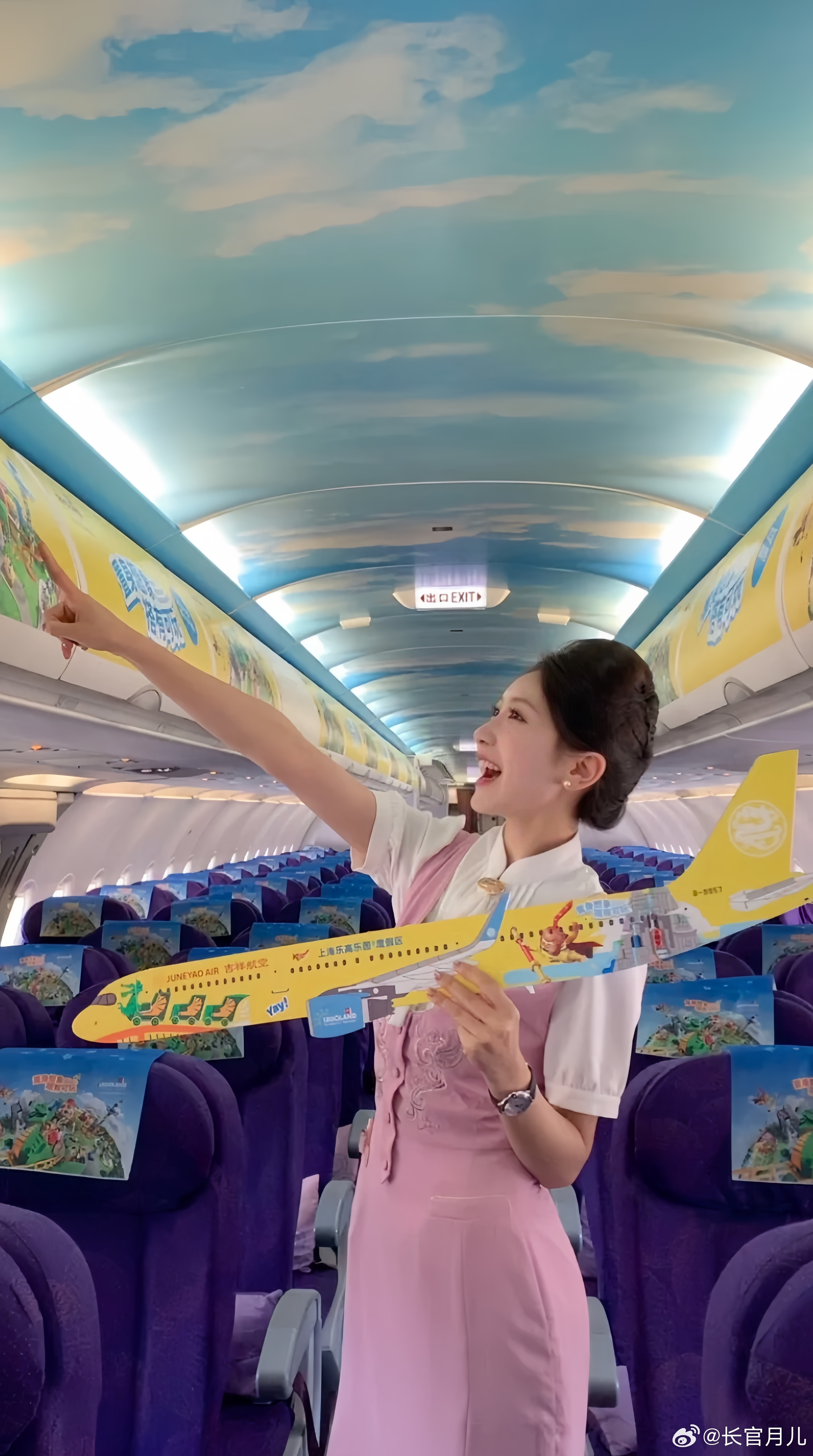 吉祥空姐的笑容真甜。