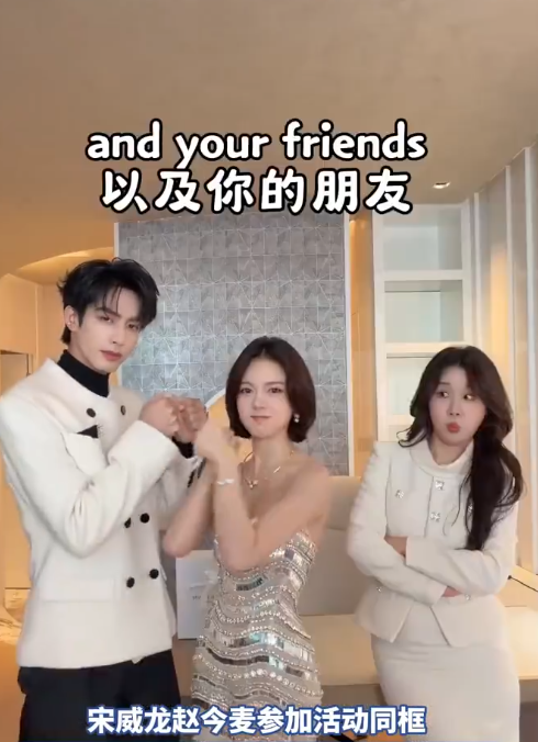 宋威龙赵今麦参加活动同框，当看到宋威龙赵今麦撒糖我就这样……