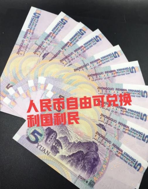 人民币被严重低估，再不升值全世界都受不了了 7块钱出头就能换一美元，这听起来