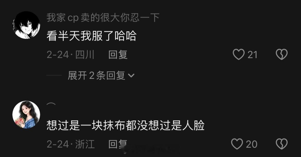 眼睛短短十秒瞎了三次卧槽，一瞬间不敢相信我自己的眼睛，远看高科技，近看黑科技