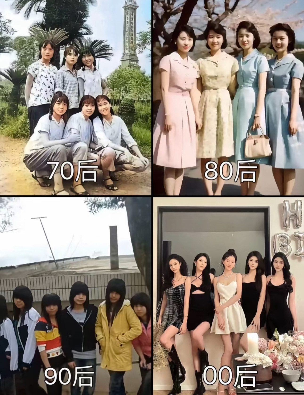 一代人有一代人的拍照风格[作揖]​​​