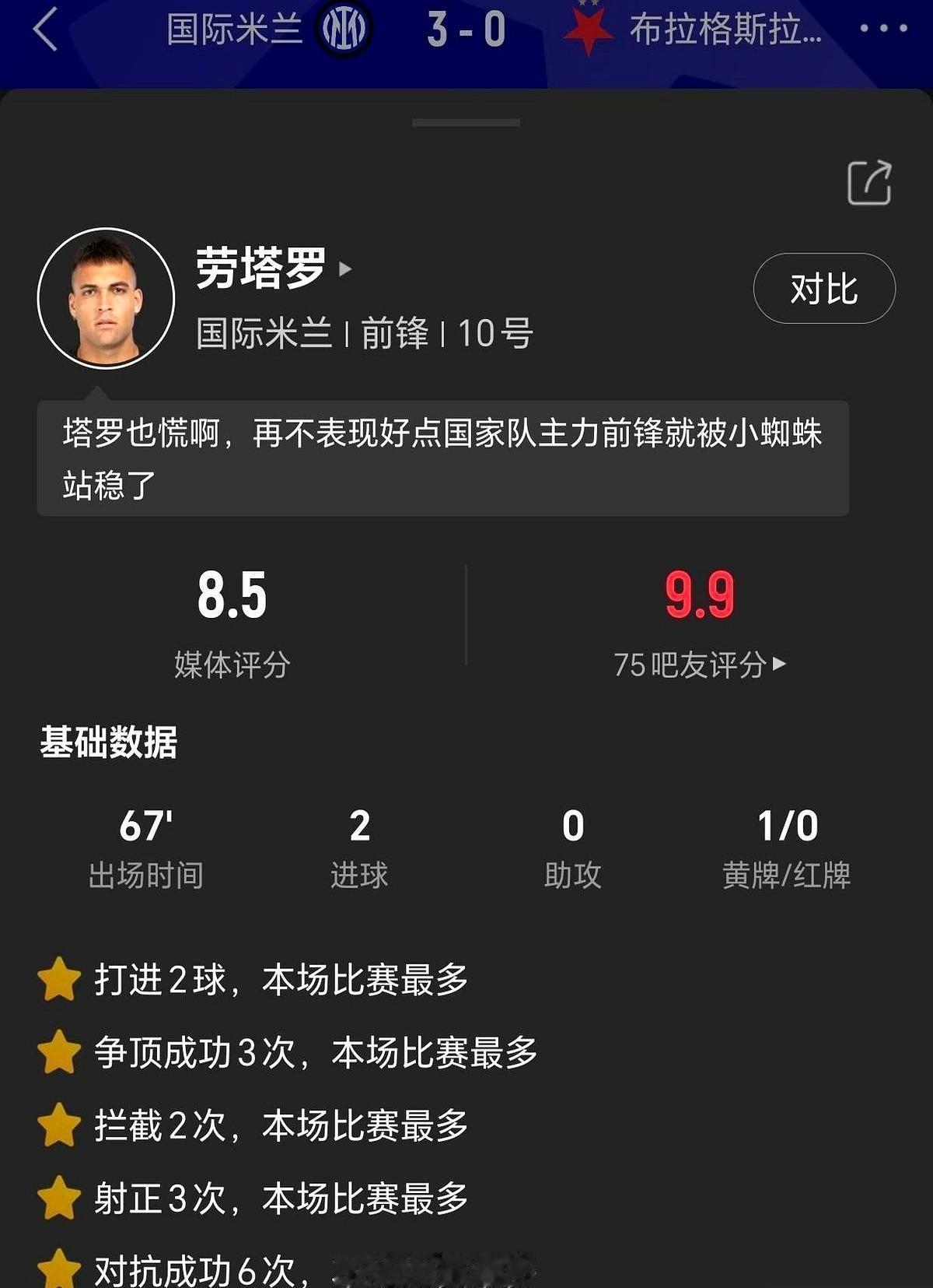 队长袖标换了两回，奥塔门迪没走，麦卡利斯特戴上了C。斯卡洛尼不搞仪式感，要的是