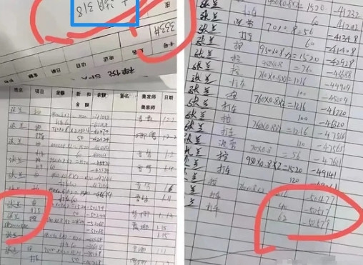 张兰真的不欠美容院的钱吗？根据美容院老板晒出来的证据上签有大湖318，在201
