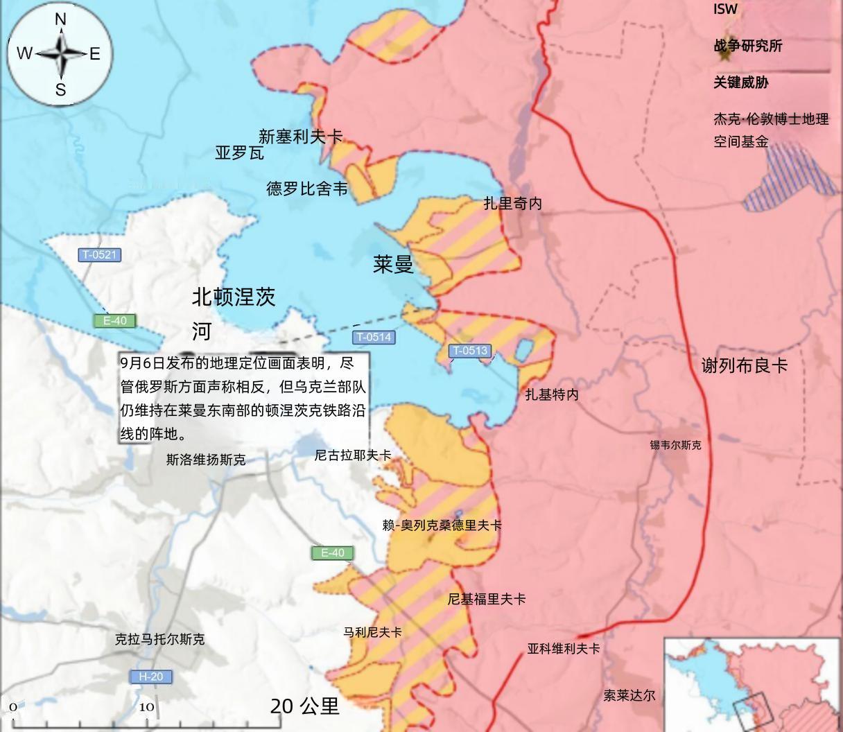 决战双子城：乌军反攻並取得进展依据9月6日公开地理定位战场影像，红利曼东南