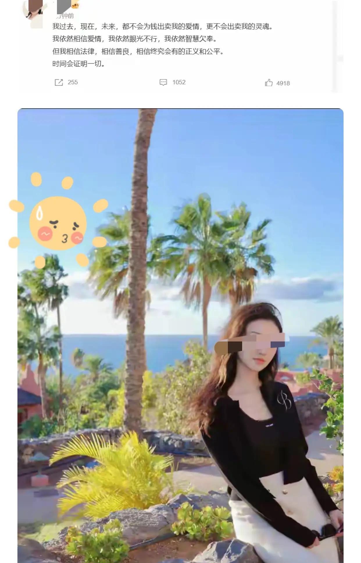 胡锡进第二个支持景田，为了支持也写了一篇长文，文笔不输孙割写的小作文。文末写不让