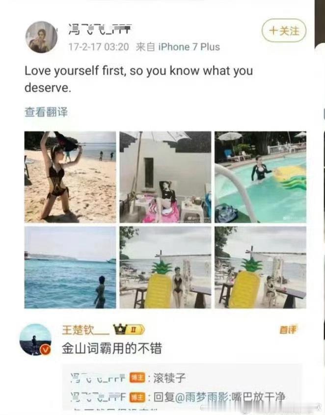 金山词霸到底啥意思