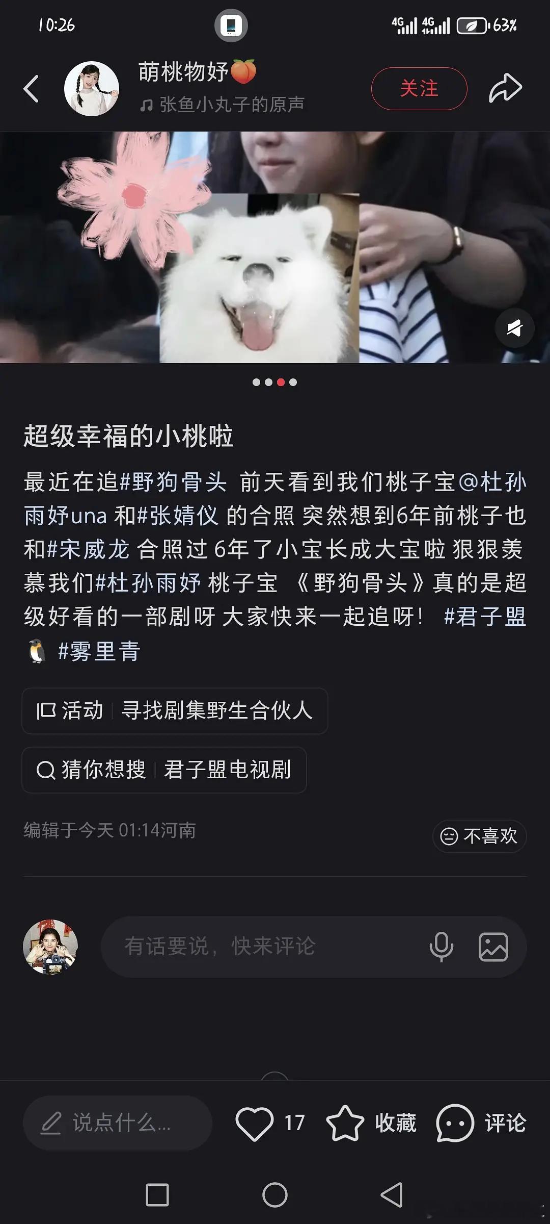 宿命感居然也是六年前
