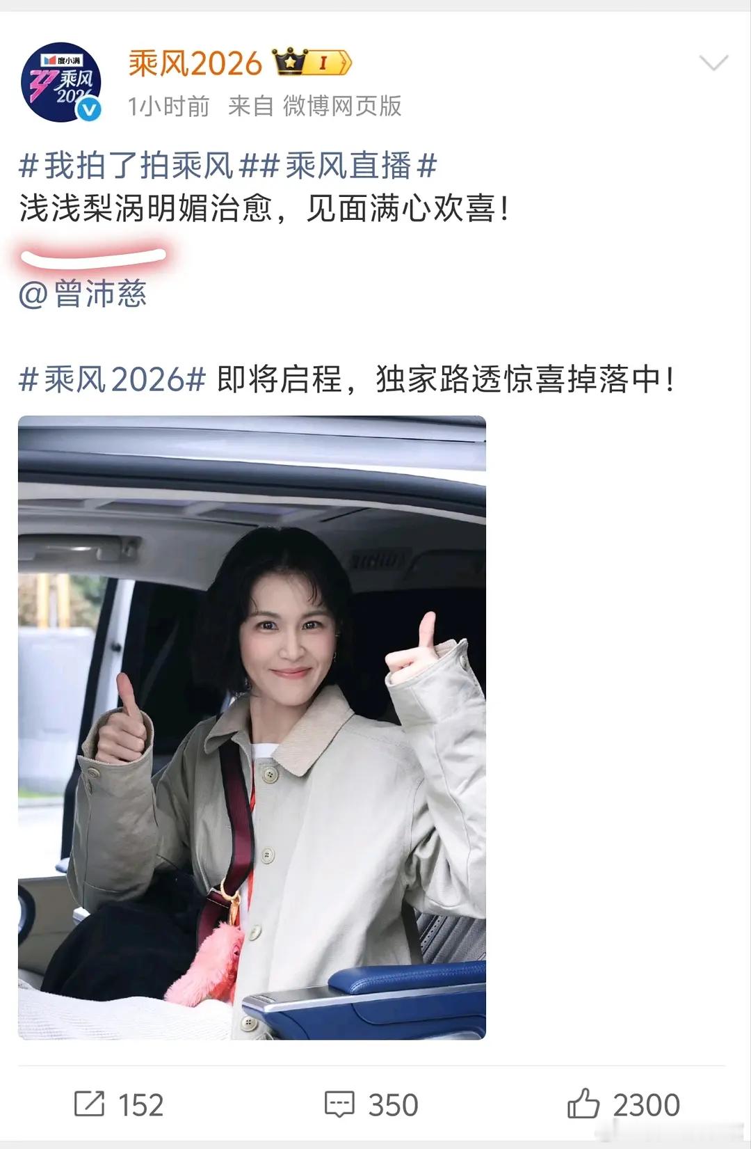 这届文案组不行，这词汇量