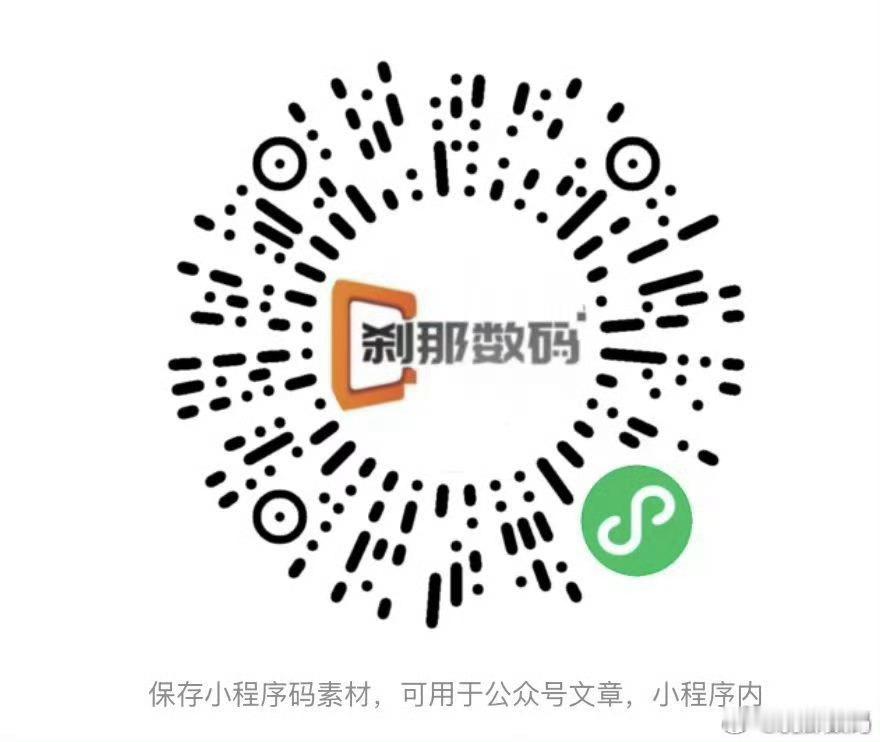 今天有客户以旧换新测各个平台回收比价我们小程序居然比淘宝回收高了近乎一千块钱[笑