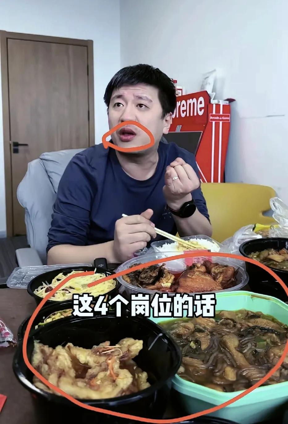 现在最扎心的，莫过于张雪峰工司的每一位员工。外人只羡慕这里的神