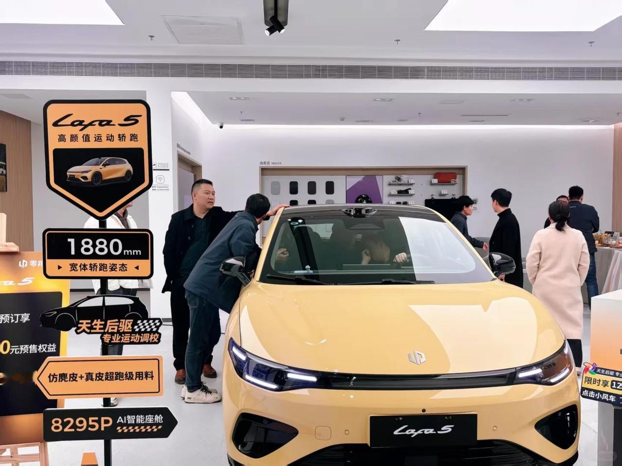 用雷总的方式给大家介绍零跑Lafa5四个配置版本怎么选？先看515PLUS（