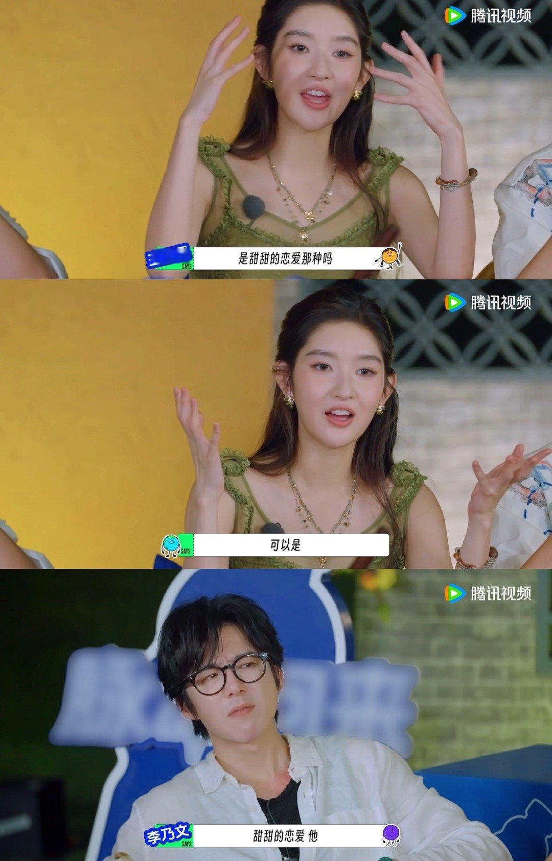 孙红雷想把刘宇宁带回家地球超新鲜救命！孙红雷的选择笑到我了！刘宇宁完胜龚俊、