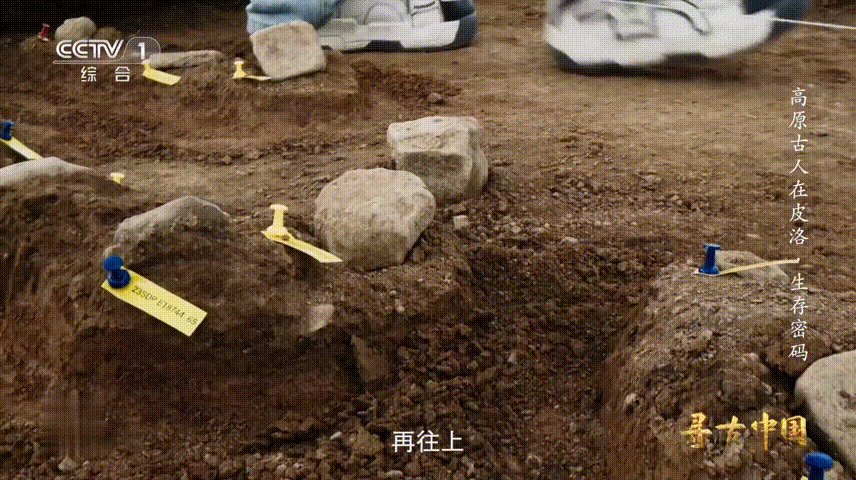 青藏高原有多处远古人类痕迹真不敢相信13万年前人类就征服了青藏高原！稻城皮洛遗址