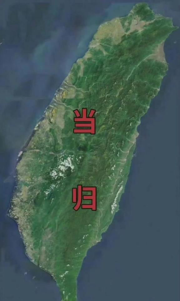 德媒刊文声称，中国当下面临两个道路选择。其一是，收复台湾。其二是，进一步进行内部