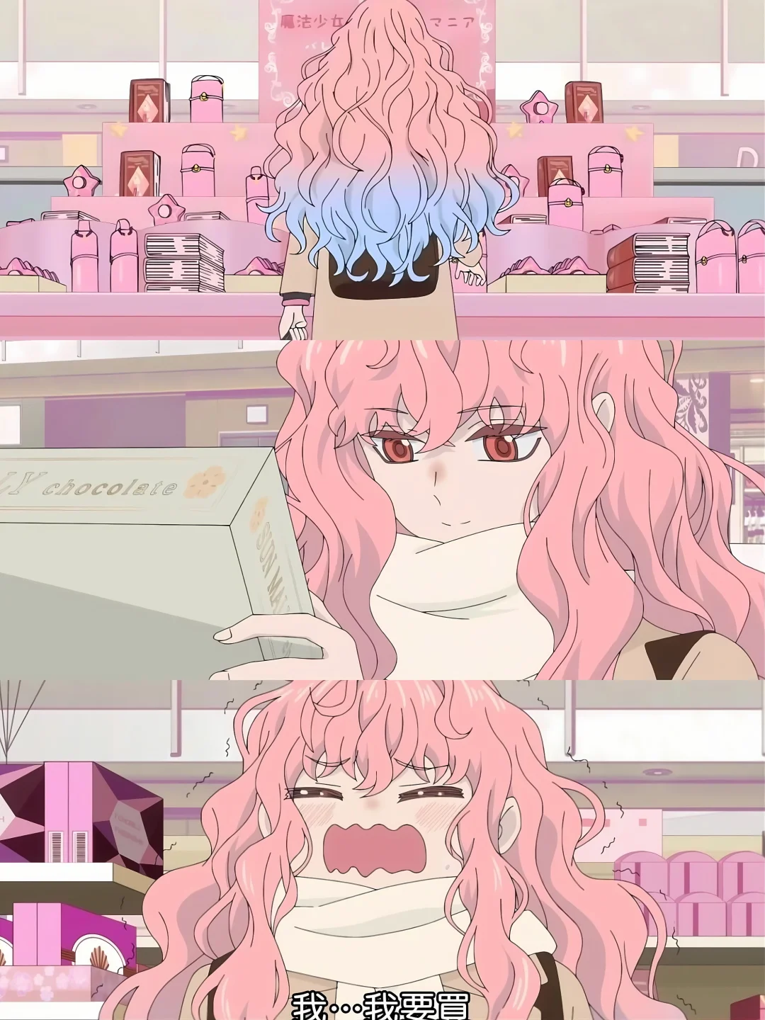 被这部日漫狠狠治愈了~画风绝美全员高颜值