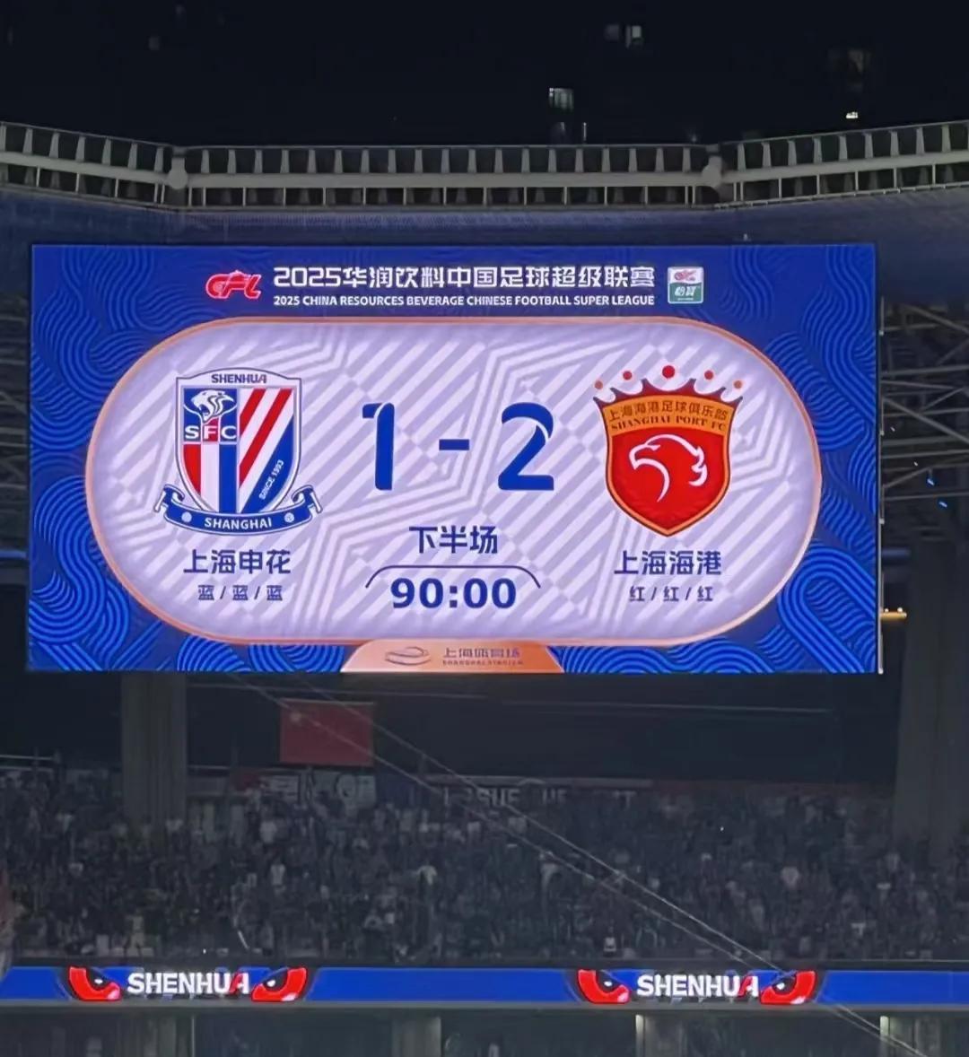 海港2-1申花，一战揭露4大事实：颜骏凌封神，特谢拉该被罚下，申花争冠形势急转直