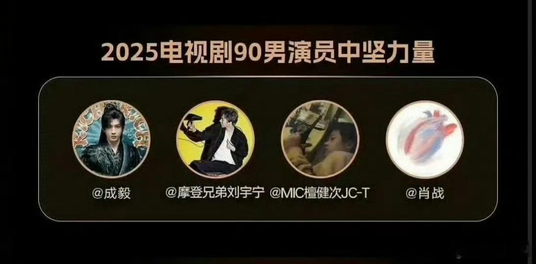 其实有两个85生来的​​​