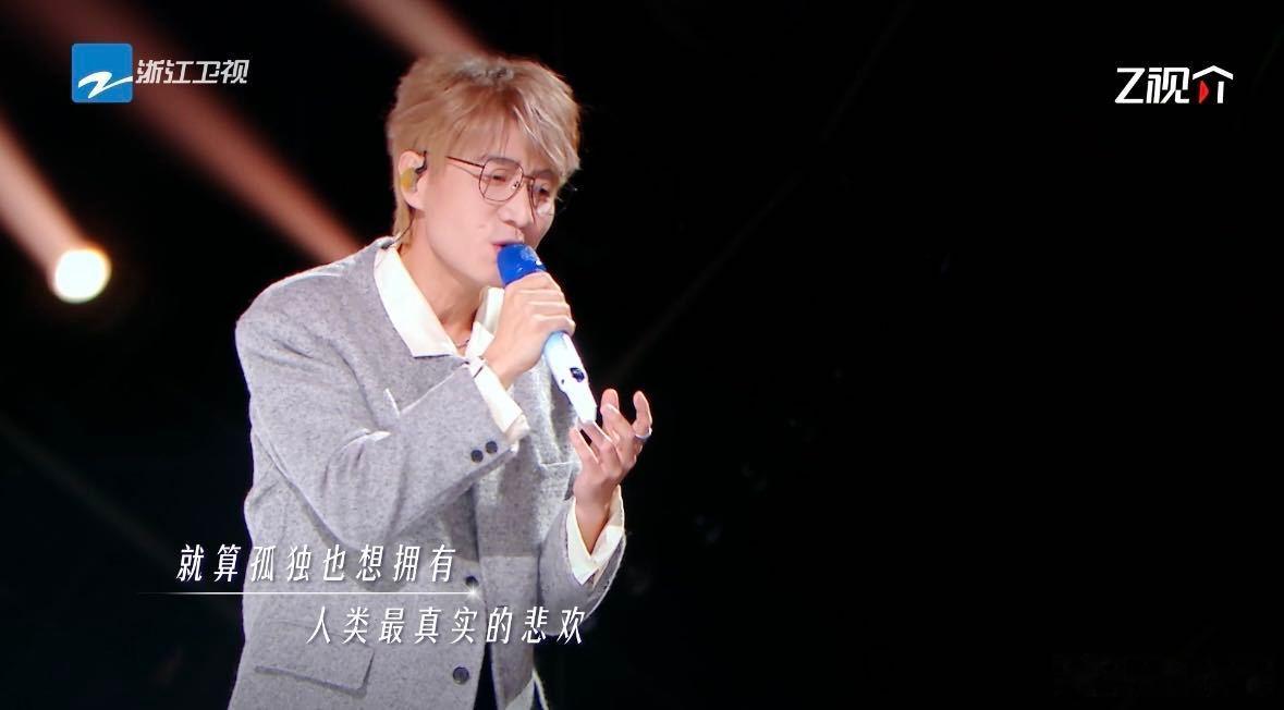黄霄雲王铮亮答案宿命感王铮亮本场状态全程超在线，一曲唱完意犹未尽完全没听够，满