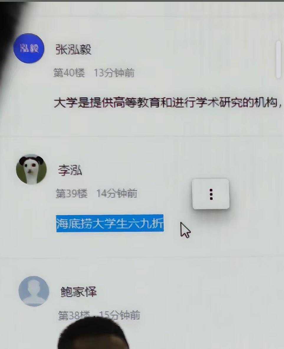 大学生就是抽象哈