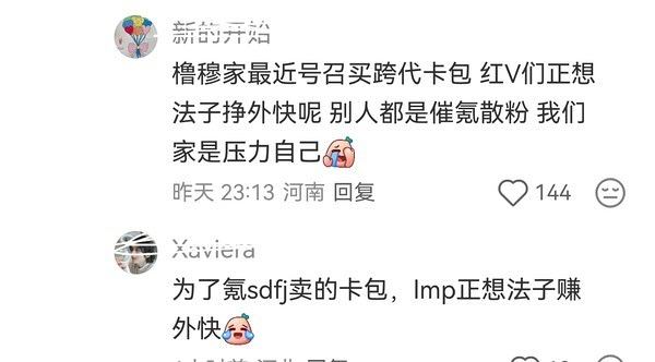 年轻人就是脑子灵活。。。