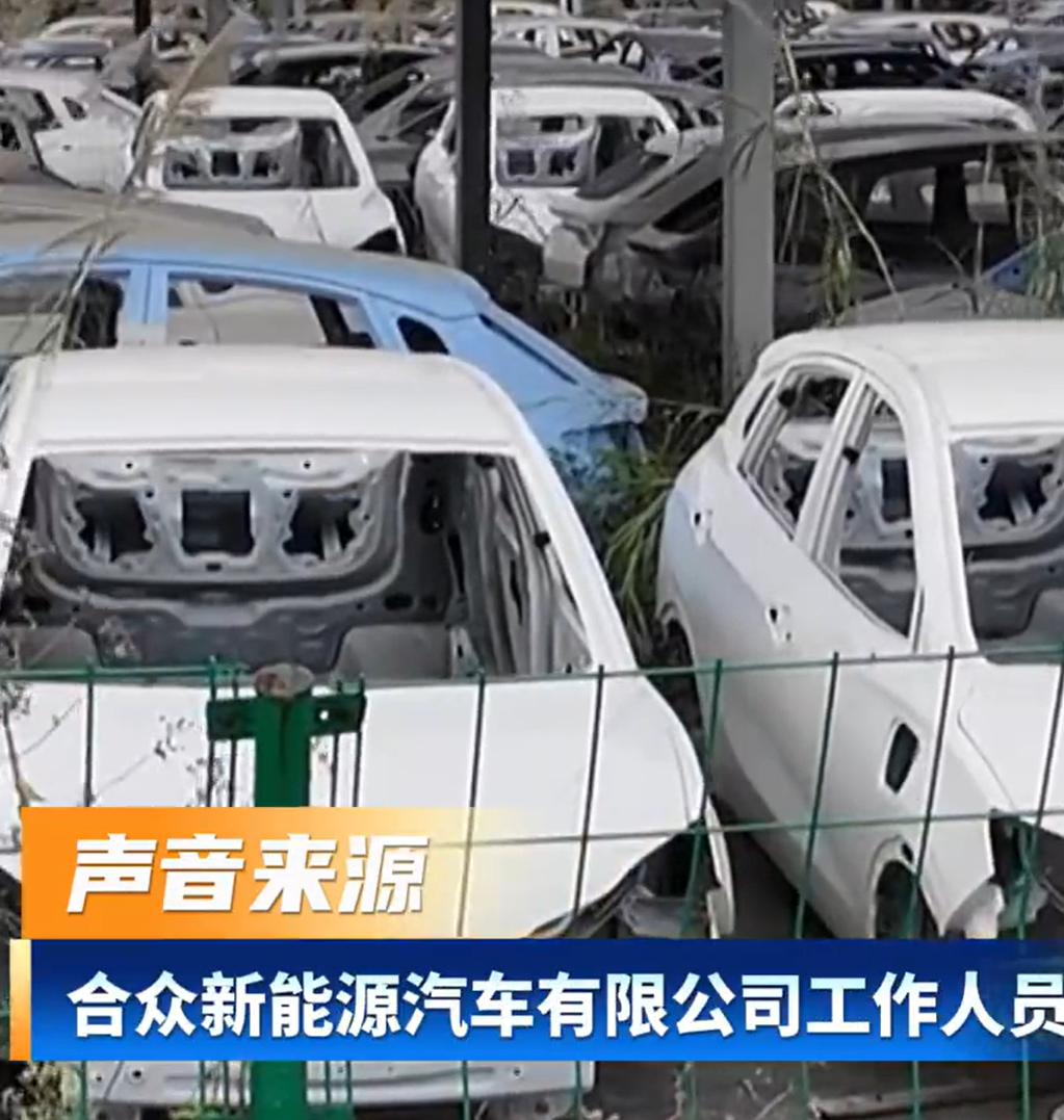 哪吒造车3年，居然烧掉183亿！不是谣言，是央视曝光的实锤！183亿啊，天文