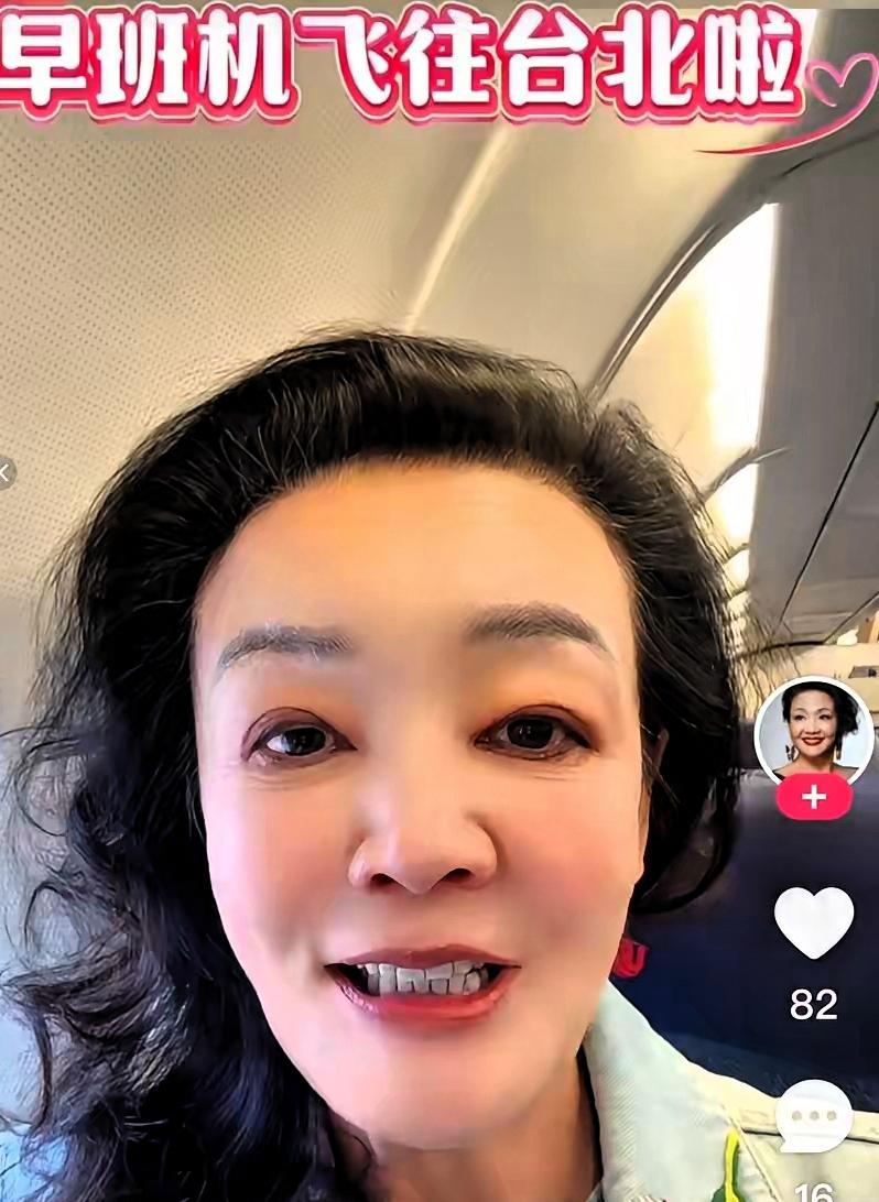 今天,张兰,清晨8点10分,坐上航班,飞去湾湾,2小时50分钟,带着