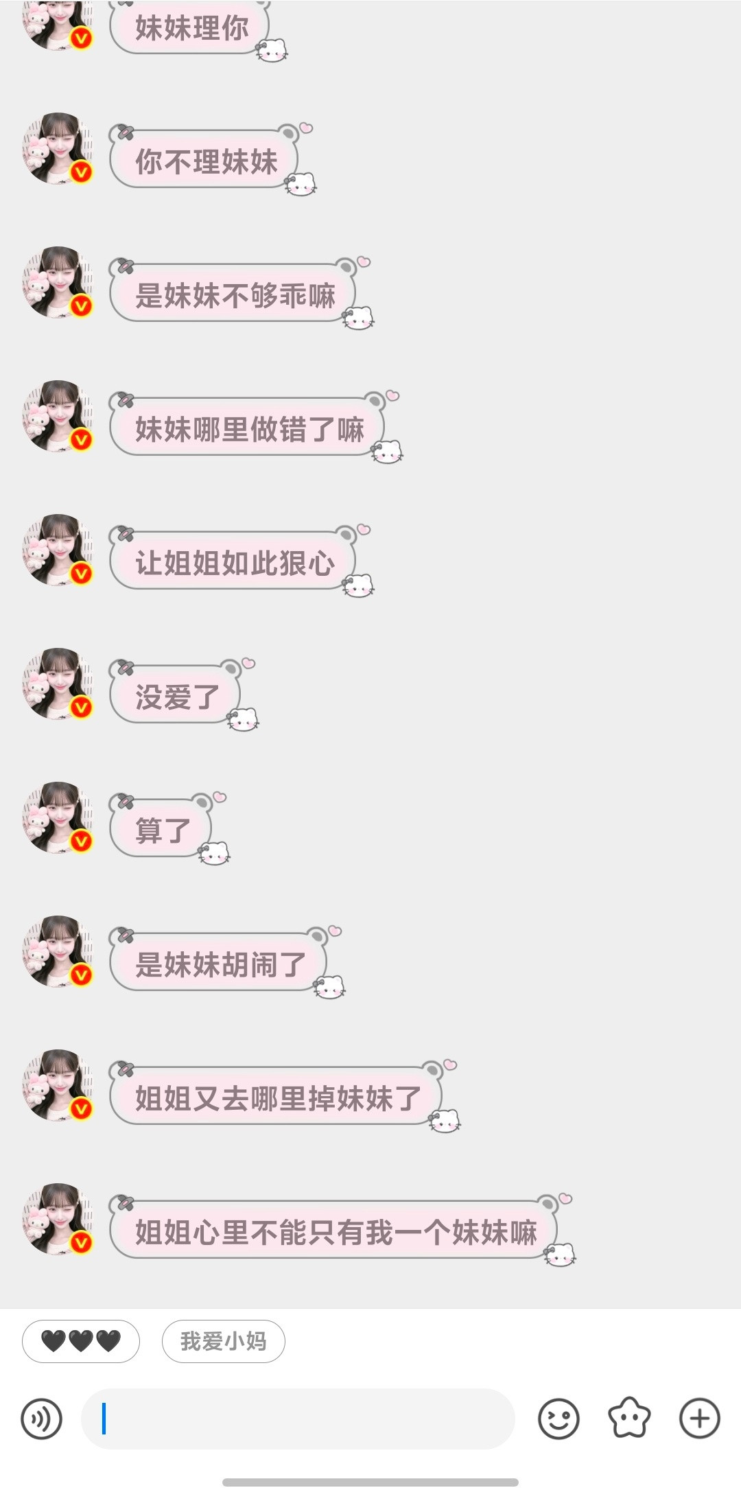 红v大佬私底下居然是这样的。！