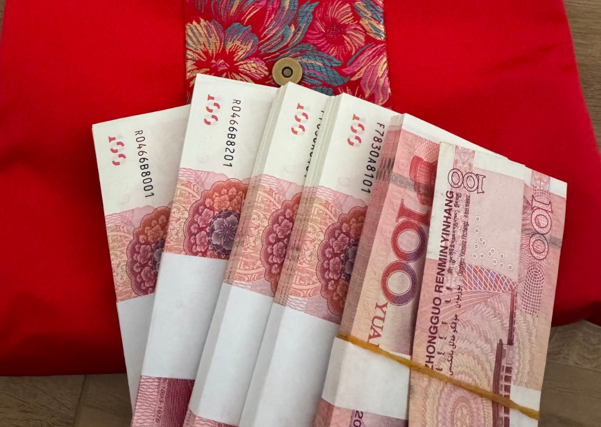 第一次见男方父母的红包