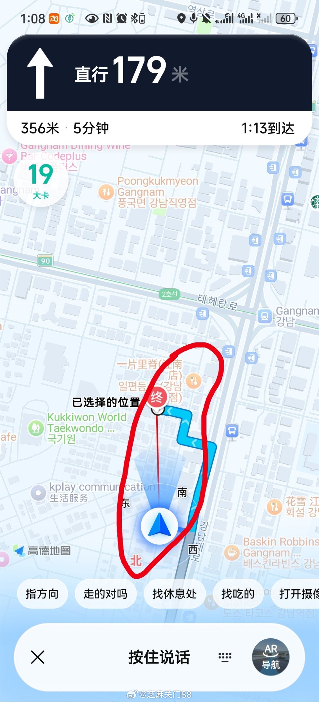 在韩国不知道去哪里吃饭的可以去江南地铁站，我图二画圈的这一片大马路后面的巷子吃饭，我毛估了一下，这里