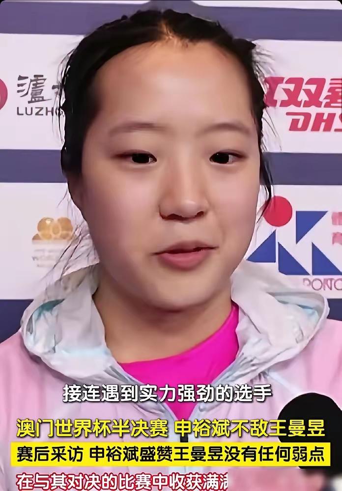 申裕斌这个韩国妹既讨人喜欢，又讨人恨得牙痒痒的，确实想咬她几口去年陈熠一黑冲天