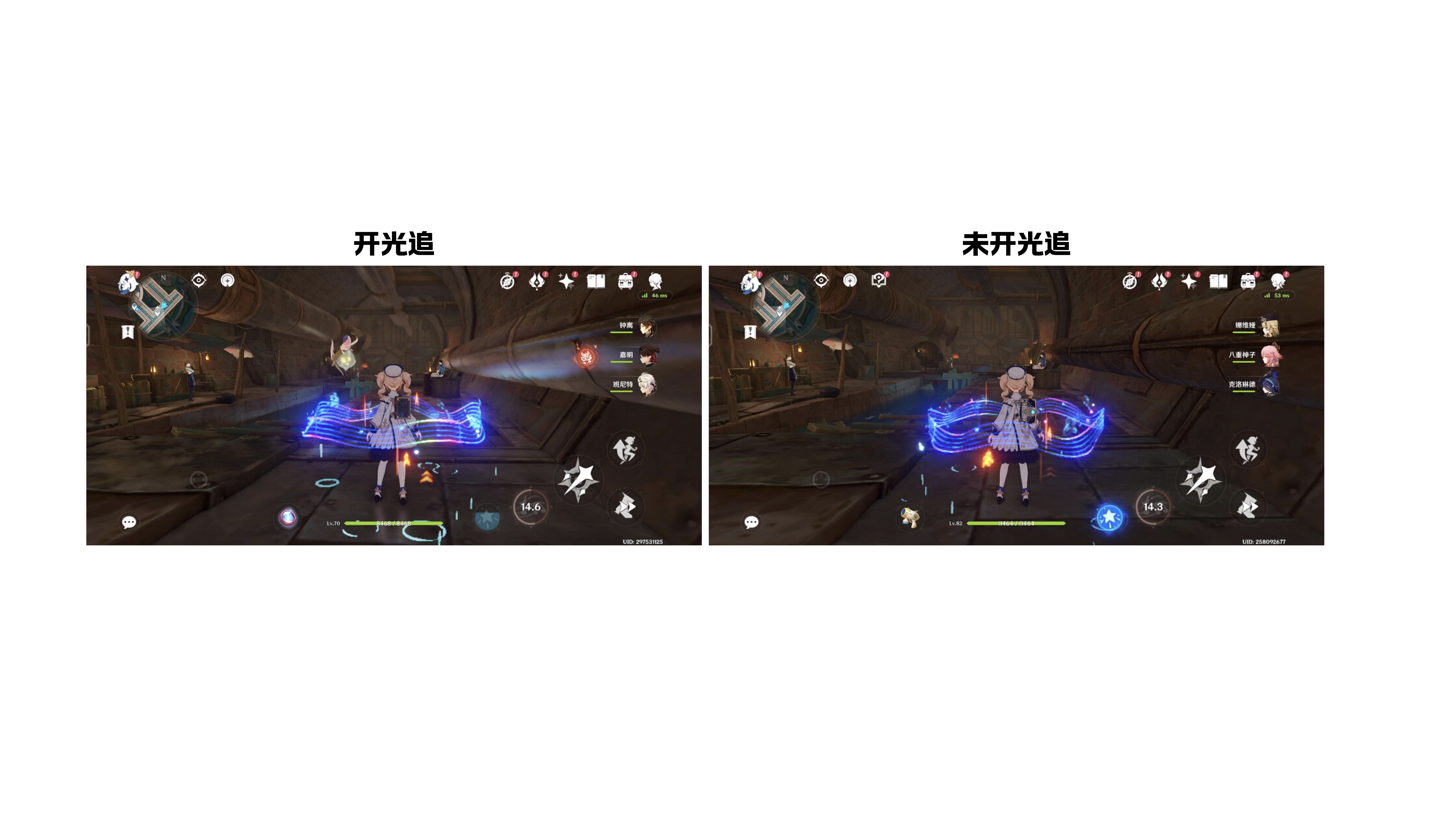 独家：裤子自研电竞芯片Q3会首发原神全场景游戏光追，眼见为实，我先放两张实测对比