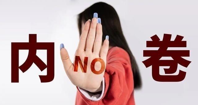 反内卷全面来袭，中国经济大转型已经正式启动。全国上下都在减产，光伏、水泥、钢铁、