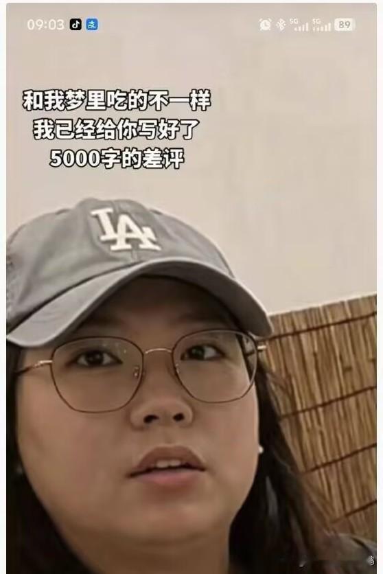 广东汕头，4名顾客吃潮汕火锅，在吃了大部分食材后，以不好吃与预期差距太大为由，拿