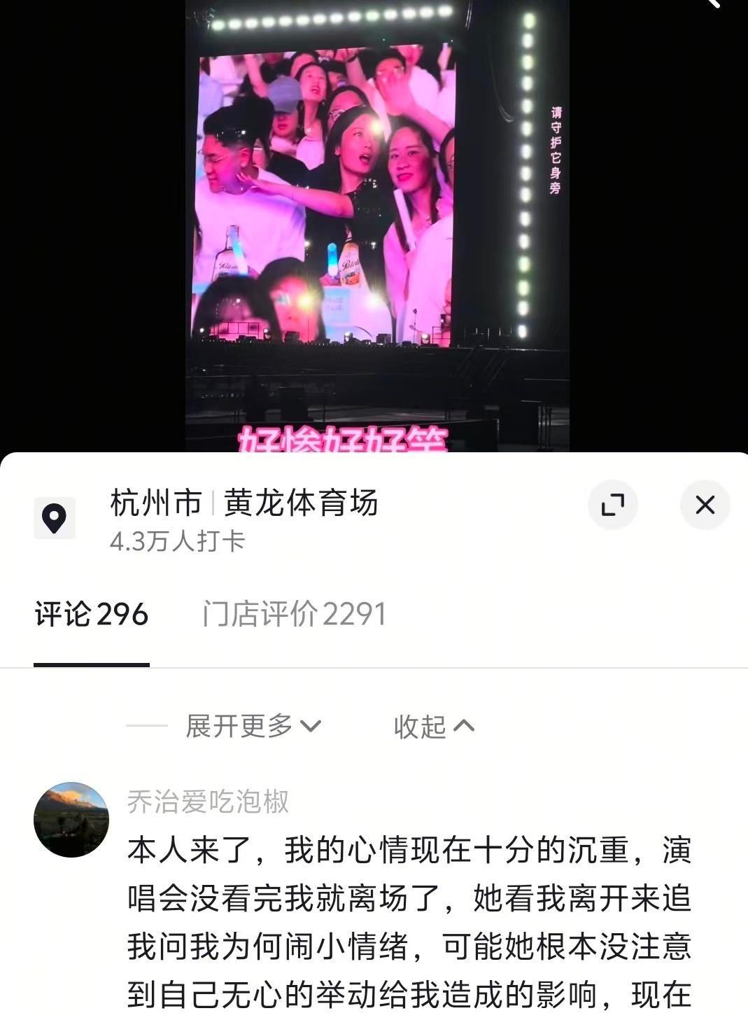 演唱会上想亲女友被拒，下一秒她转头亲了闺蜜？这事是真的，但真相和网传的不一样。