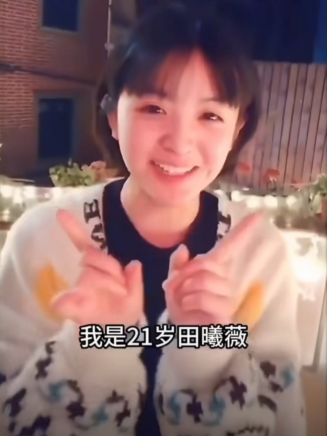 黄晓明在田曦薇素人时期刷过礼物据爆料，黄晓明教主曾在当时的老婆Angelaba