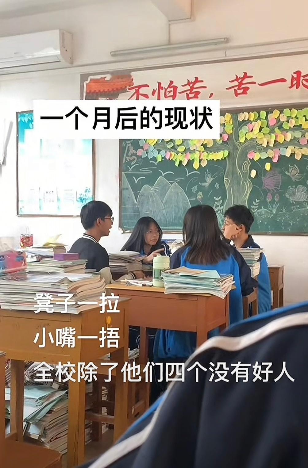 一个月后的现状我的元气假期​​​