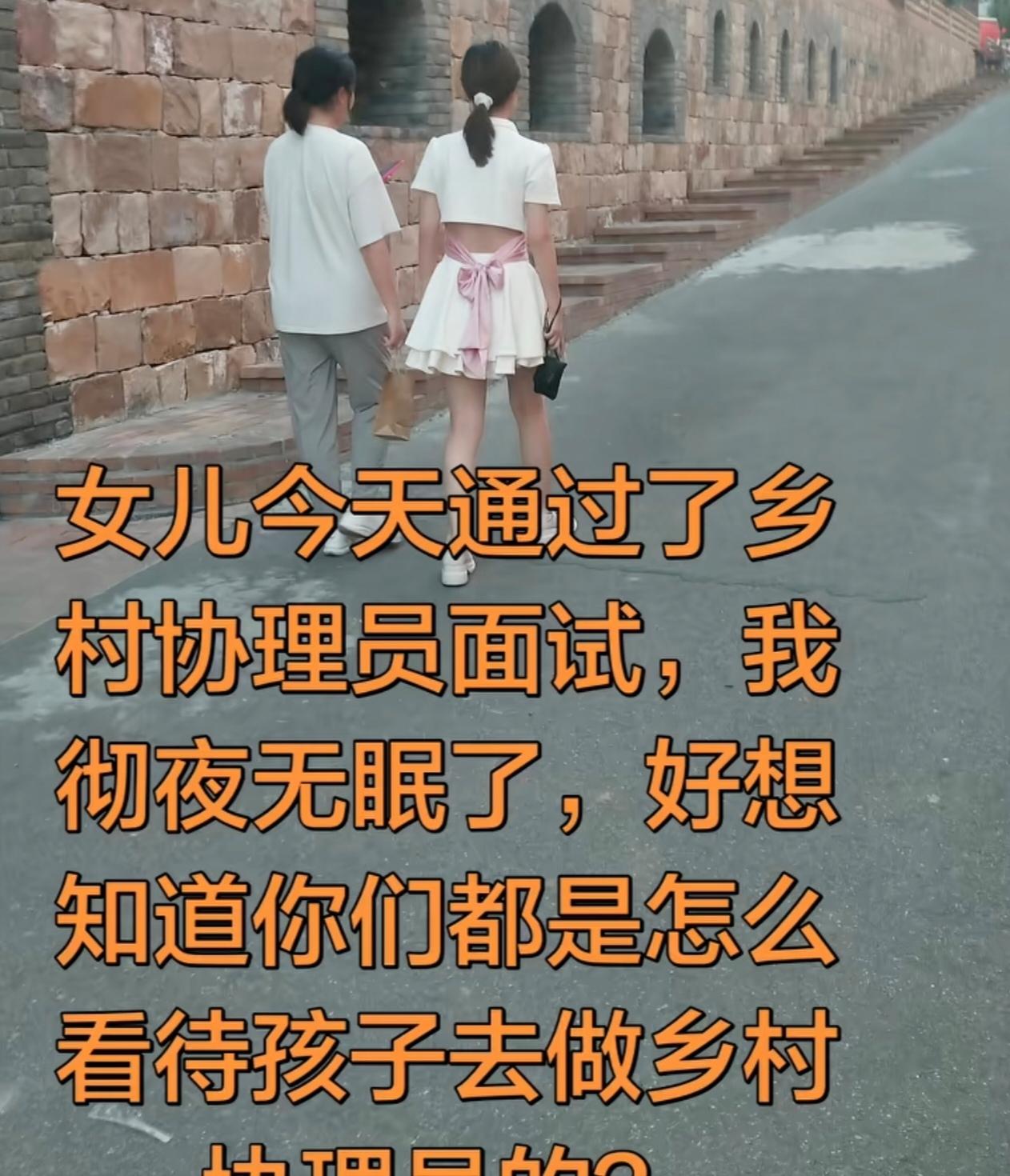 我亲戚的孩子今年考上了河大的研究生，她同时也参加了今年的这个乡村振兴协理员的考试