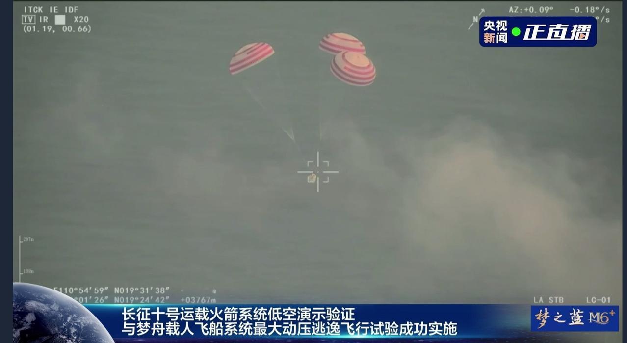 真的是圆满成功，大大超出了我们的预期[点赞]。据刚刚得到的消息，长征十号火箭一