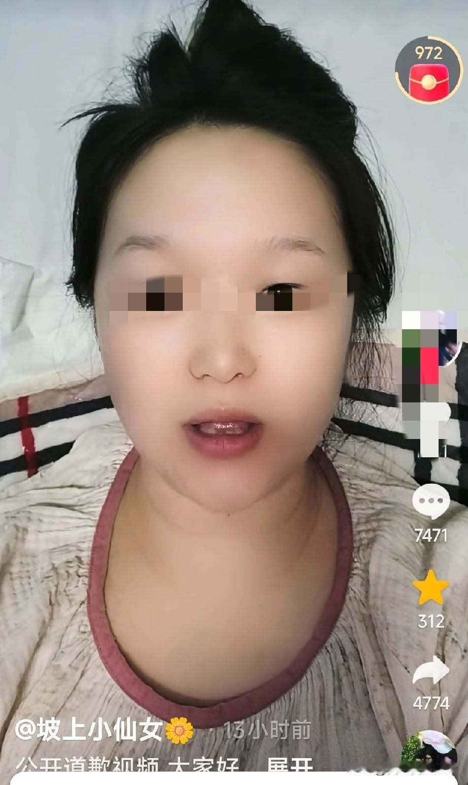 这个女记者出名了，因为她白嫖卖家的衣服，拿以前买的旧衣服要求卖家退款。人家不退就