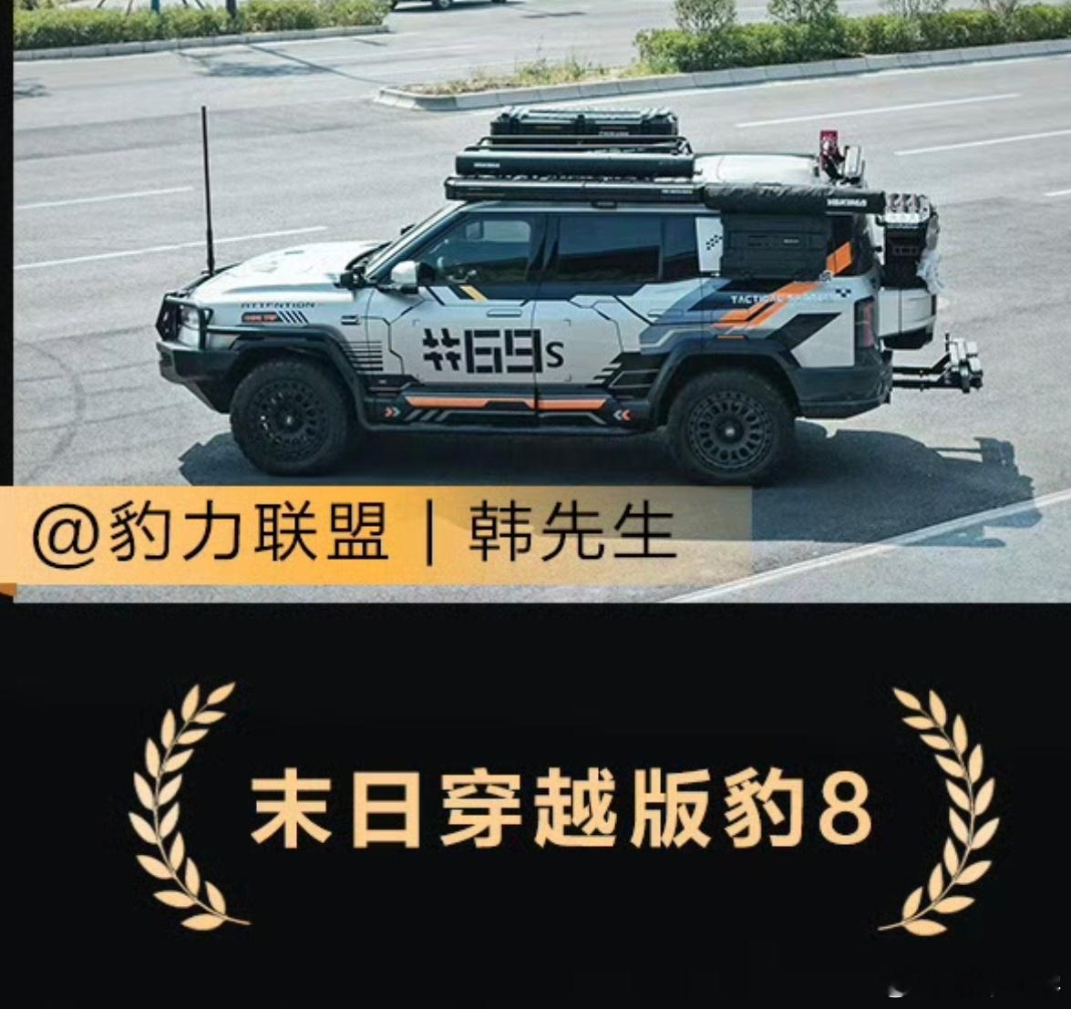 这三辆改到心尖尖上了，会玩儿图二有种水浒里描述的，青眼大虫的错觉。电车同学随便聊