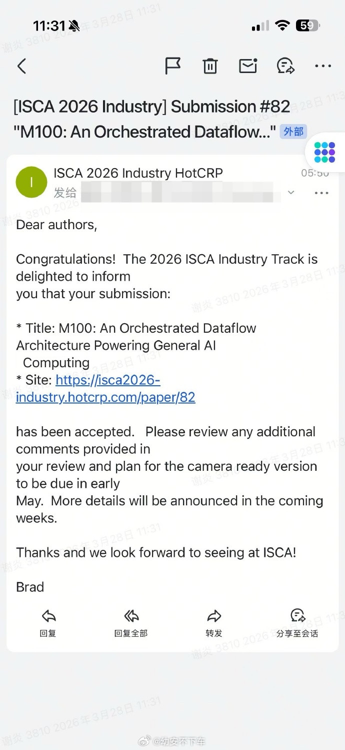 理想马赫100芯片研发团队的论文被2026ISCAIndustryTrac