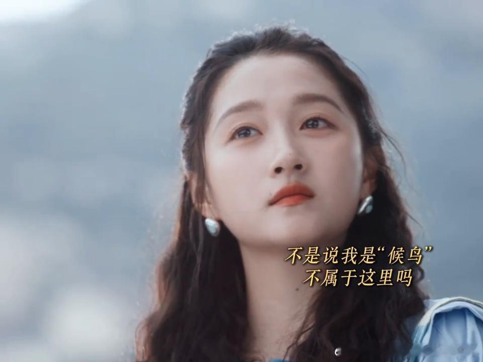 关晓彤一句话没说但眼神全说了观众能透过神态读懂角色心思，意外、窃喜再到刻意端起姿