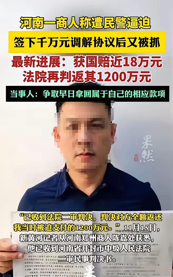 960万借款变1064万药材交易，涨价后朋友反告诈骗？结局大快人心开封商人
