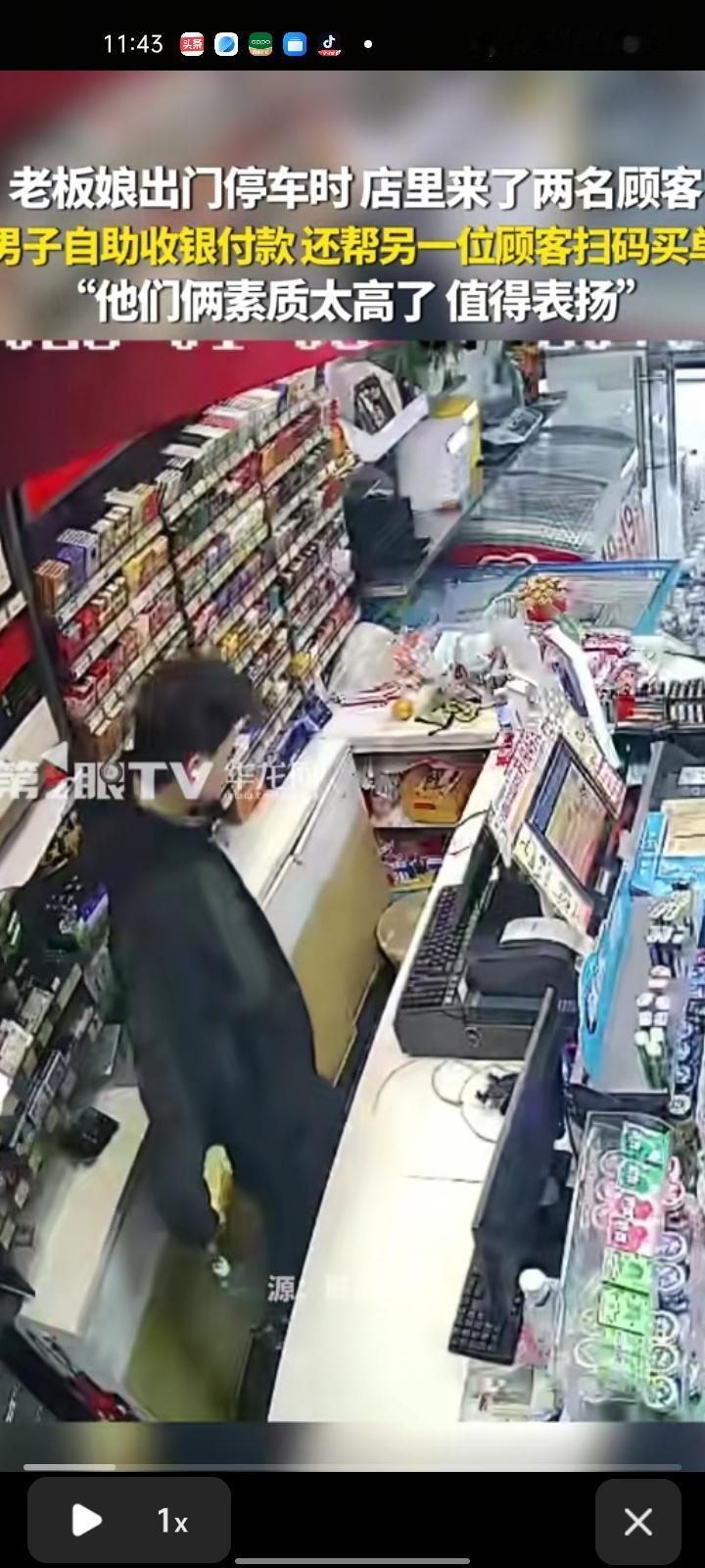 1月6日，广东东莞。早上七点钟，超市老板娘出门停车时，店里来了两位顾客，还帮另一