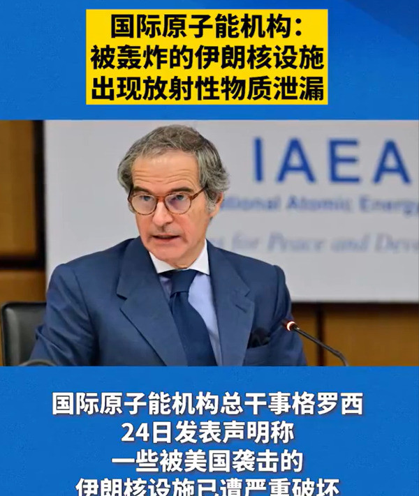 伊朗核设施漏了完了！最不想看见的事情，还是发生了！当初伊