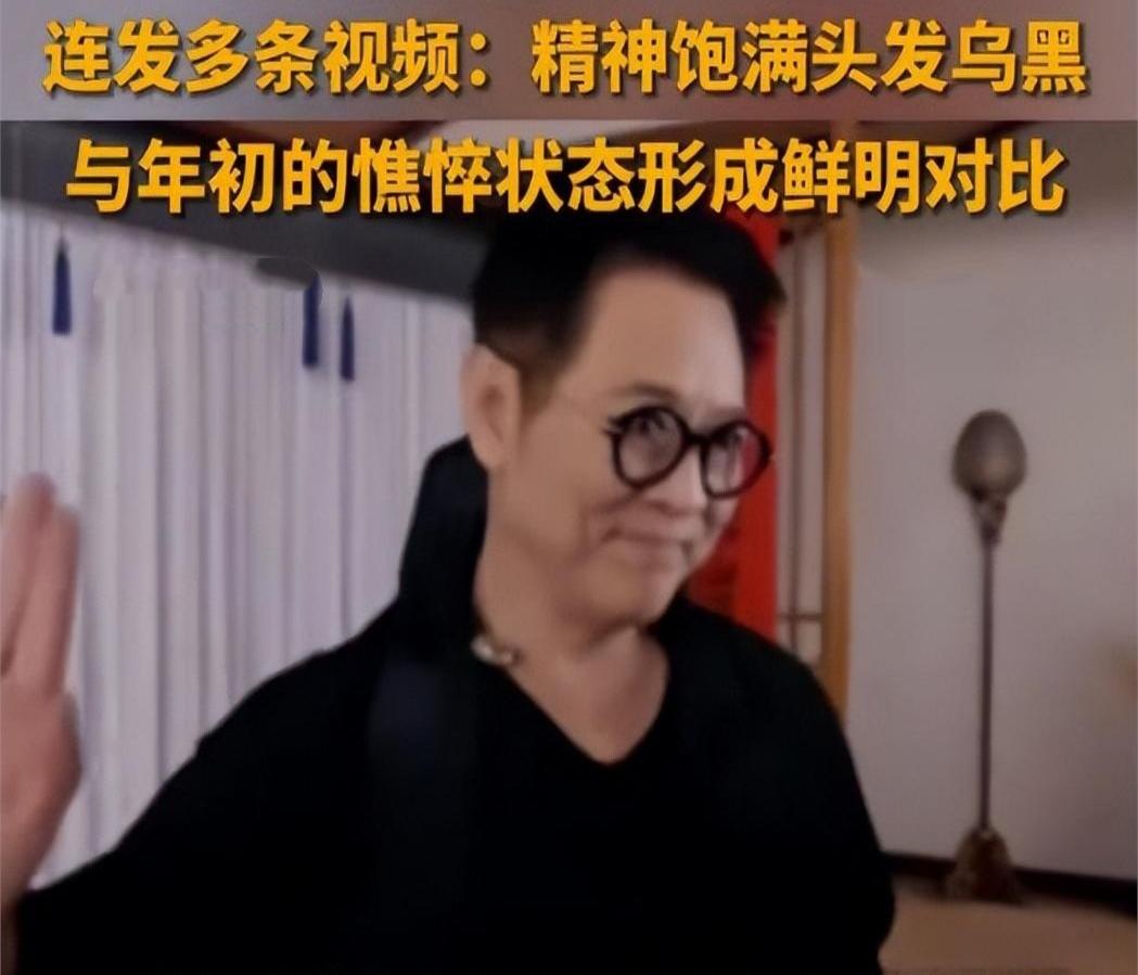 62岁的李连杰因状态“一夜回春”引发热议，“换心脏”“换血”等离谱谣言甚嚣尘上。